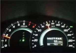 汽车时速多少油耗低
